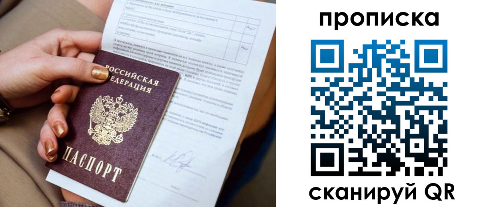 найти адрес прописки в Собинке